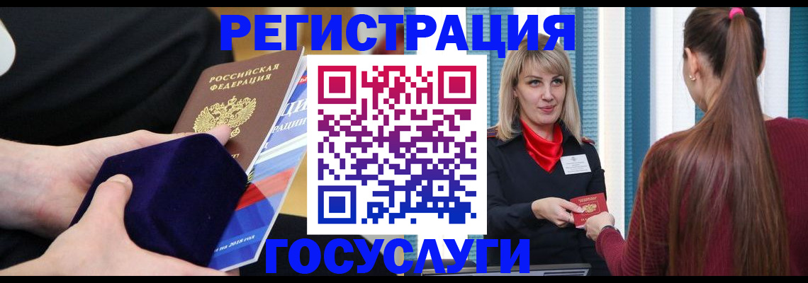прописка законно в Трёхгорном